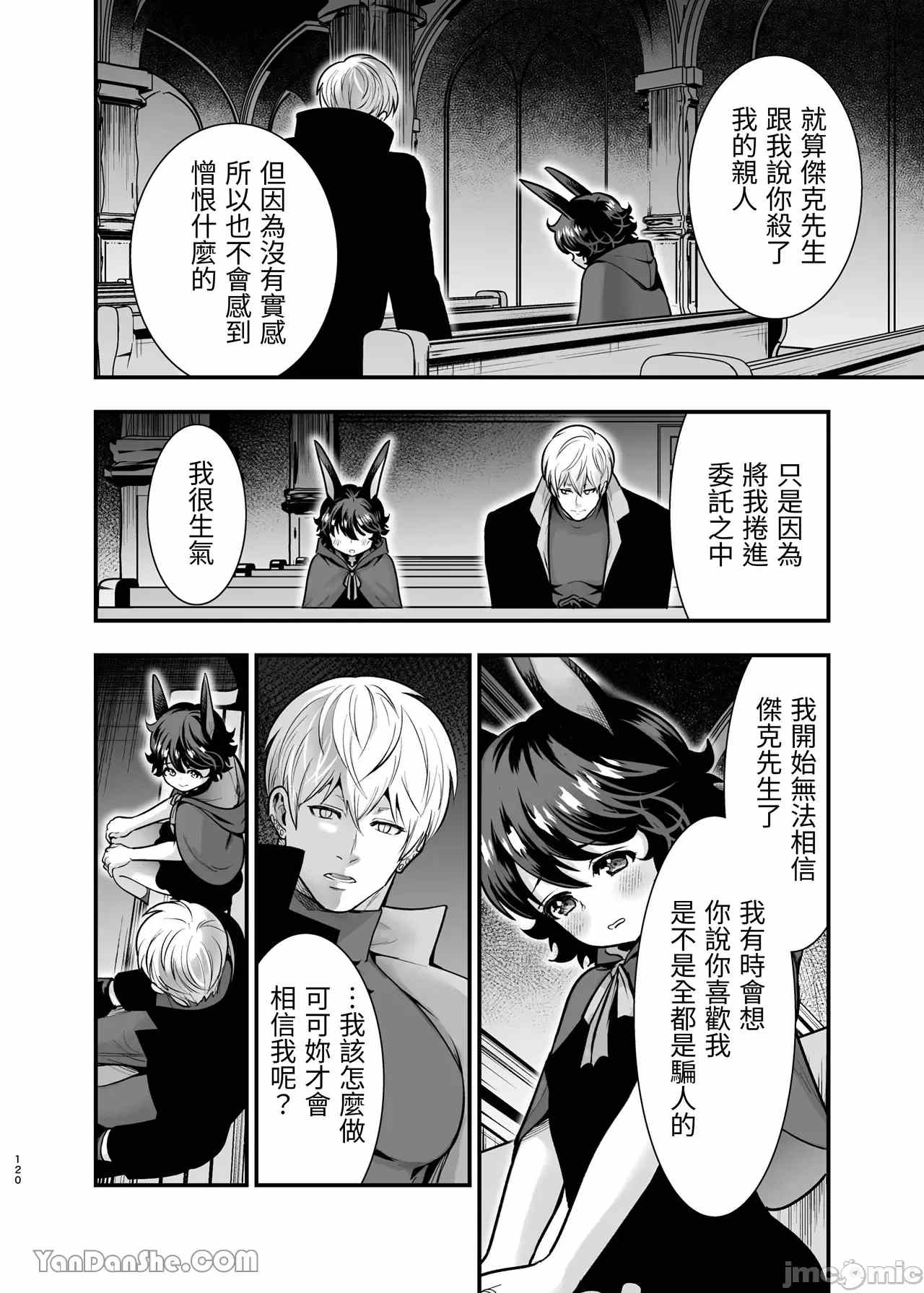 1，第 116 頁