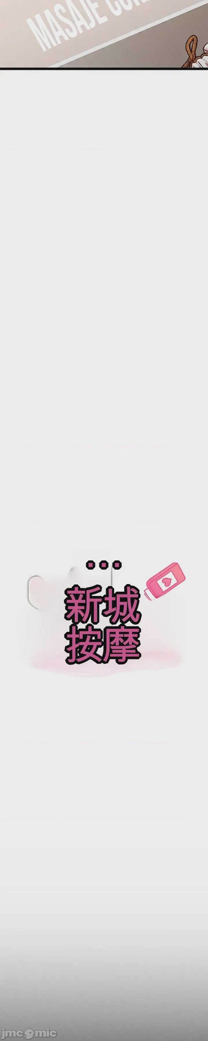 第1话 1, страница 11