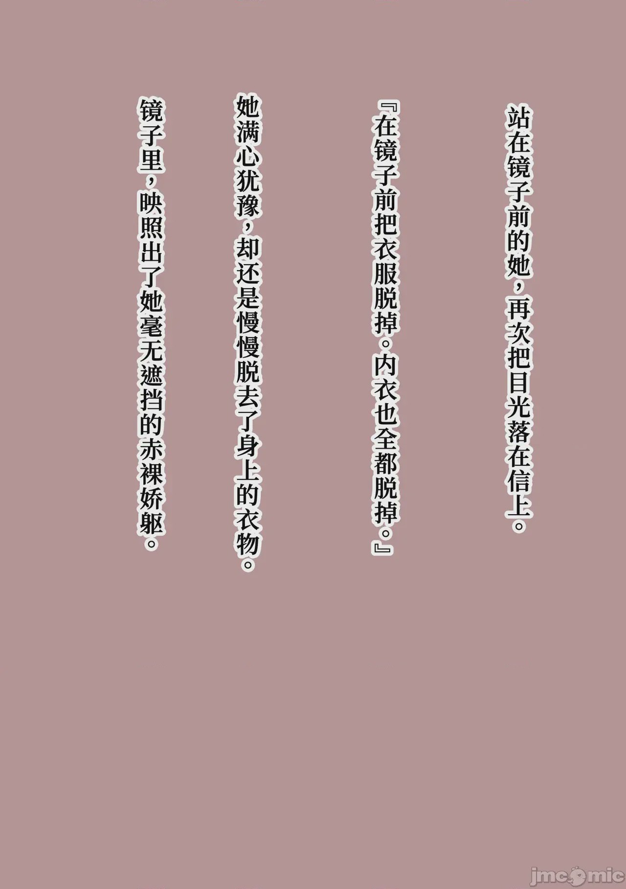 第1话, страница 25