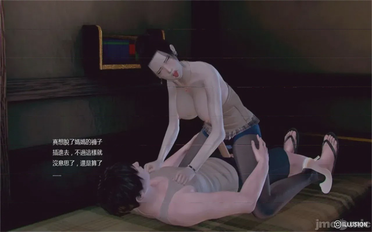 第1话, страница 125