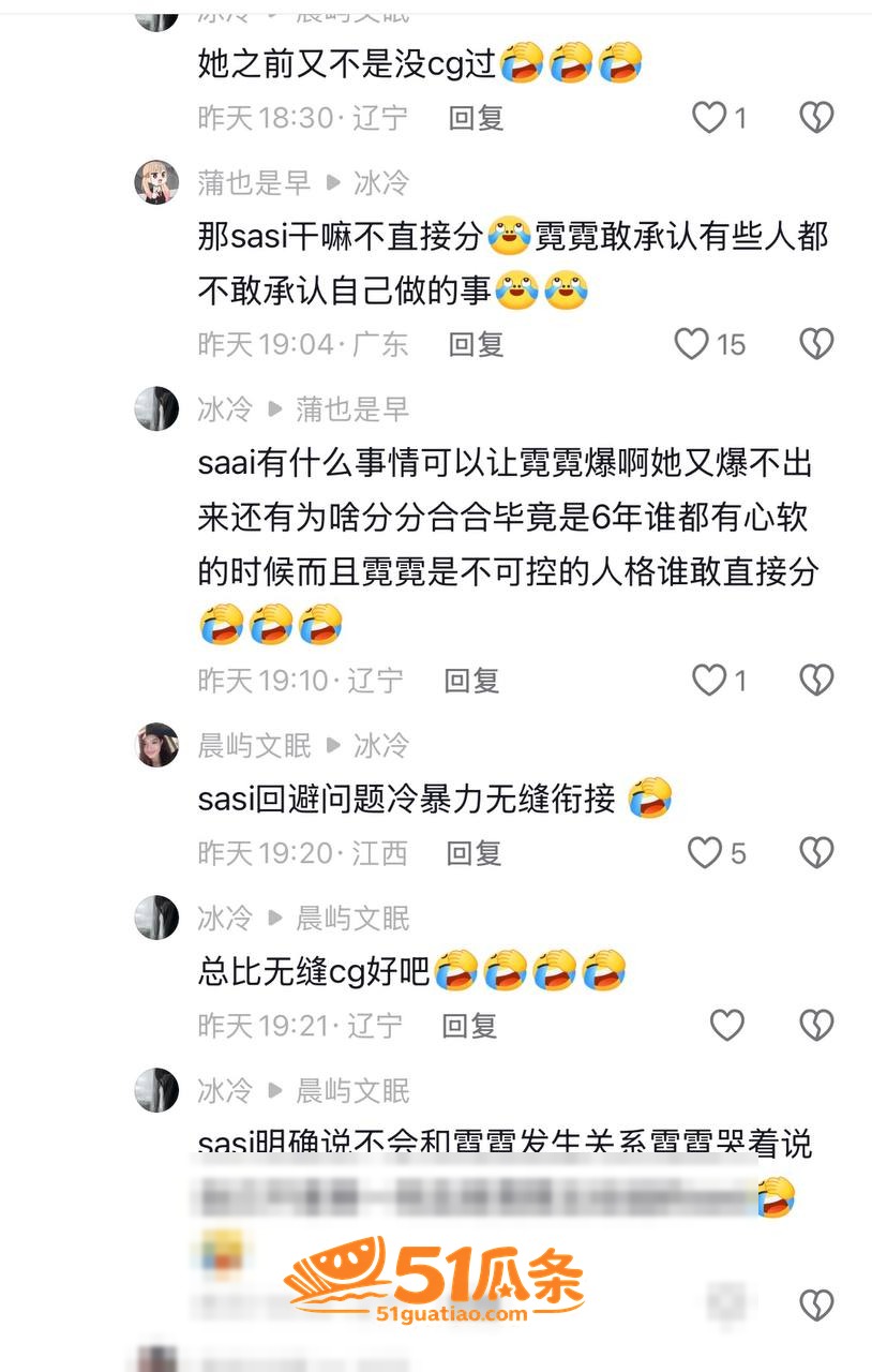 SASIOVERLX相关图片19
