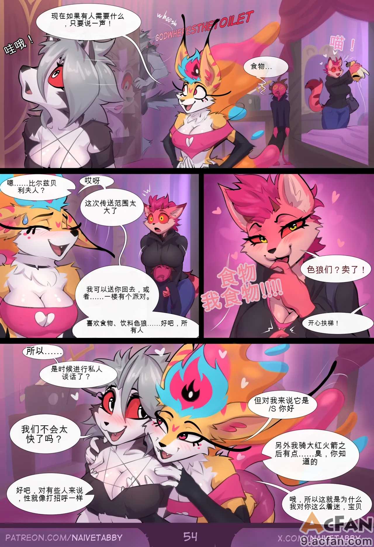 第1章, pahina 55