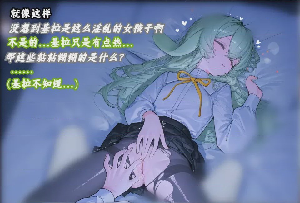 第1话，第 91 頁