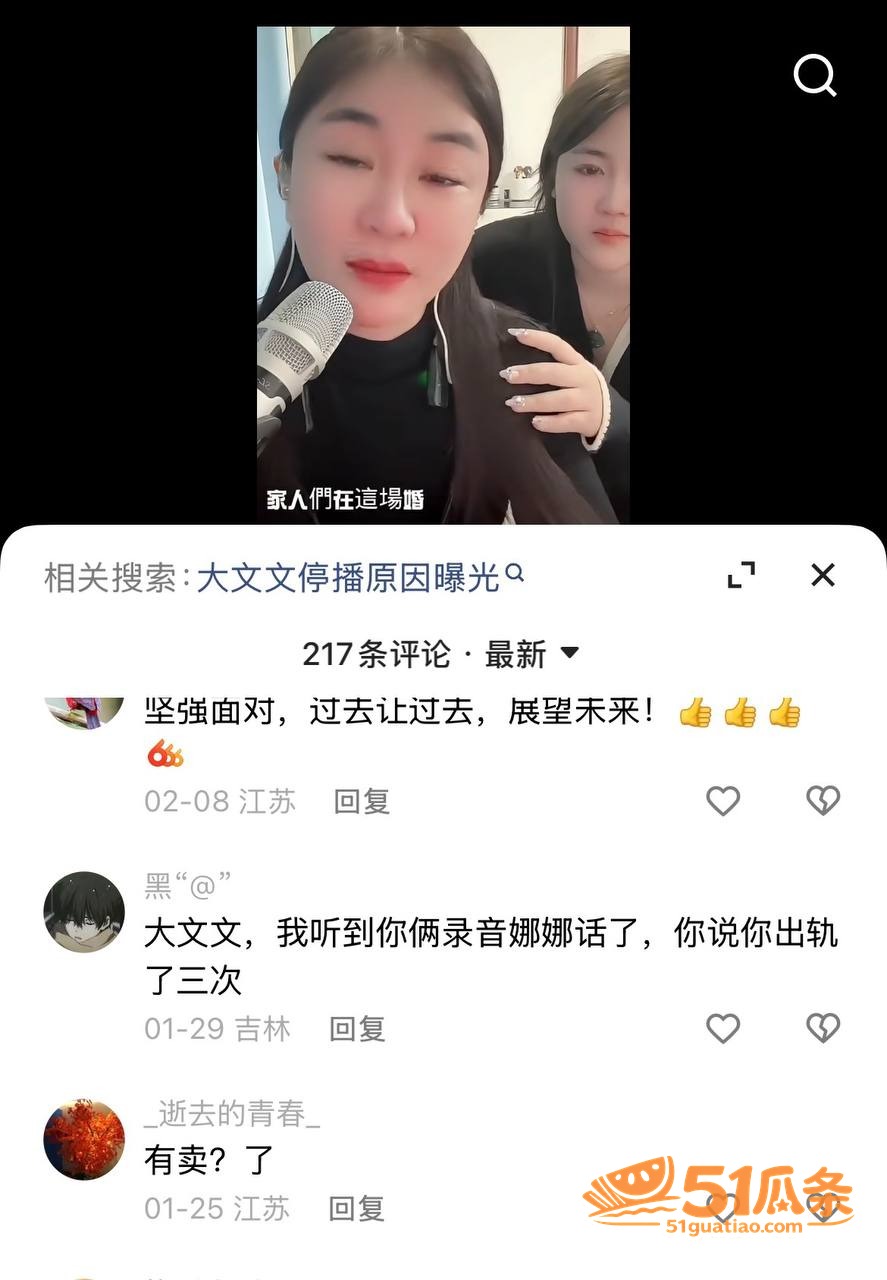 小钢炮胡春刚 深夜约相关图片7