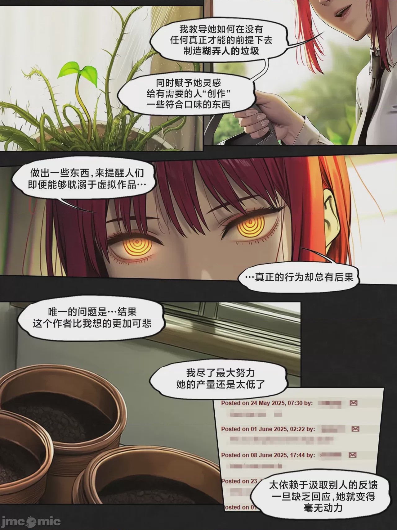 第1话, pahina 144