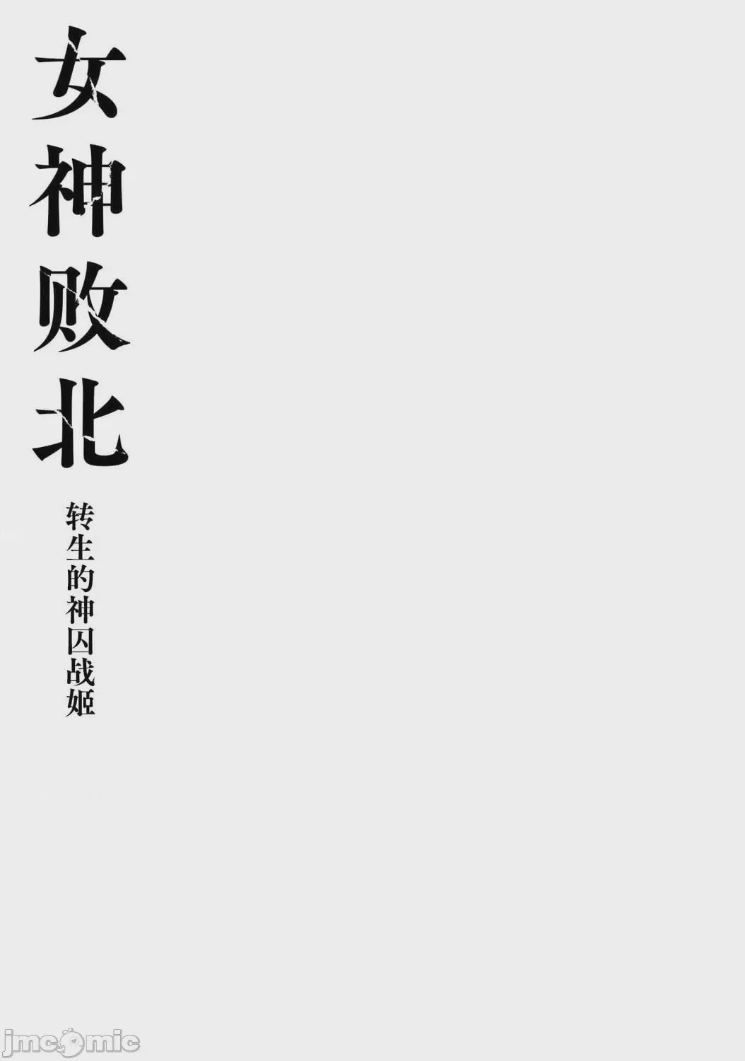 第1话, страница 166