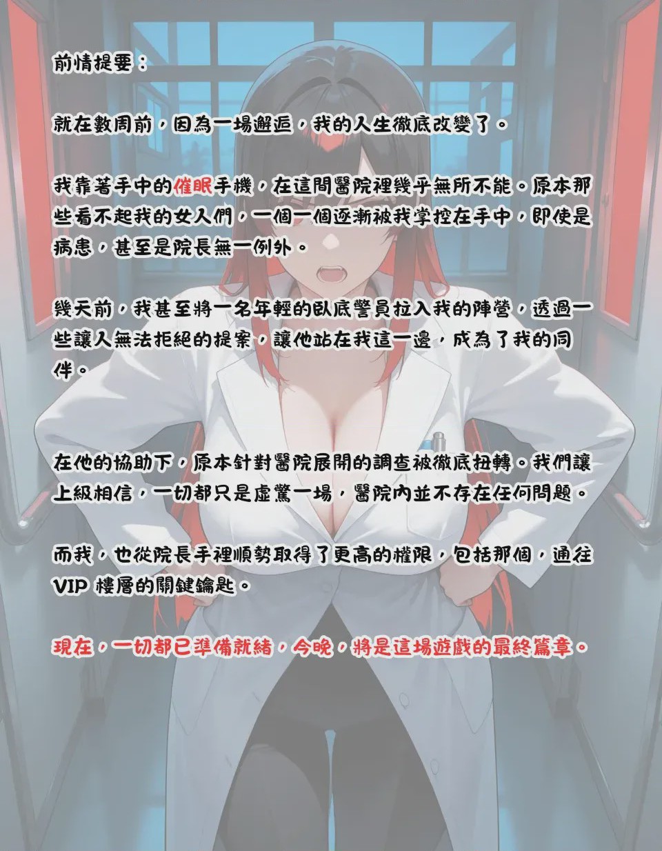第1话，第 3 頁