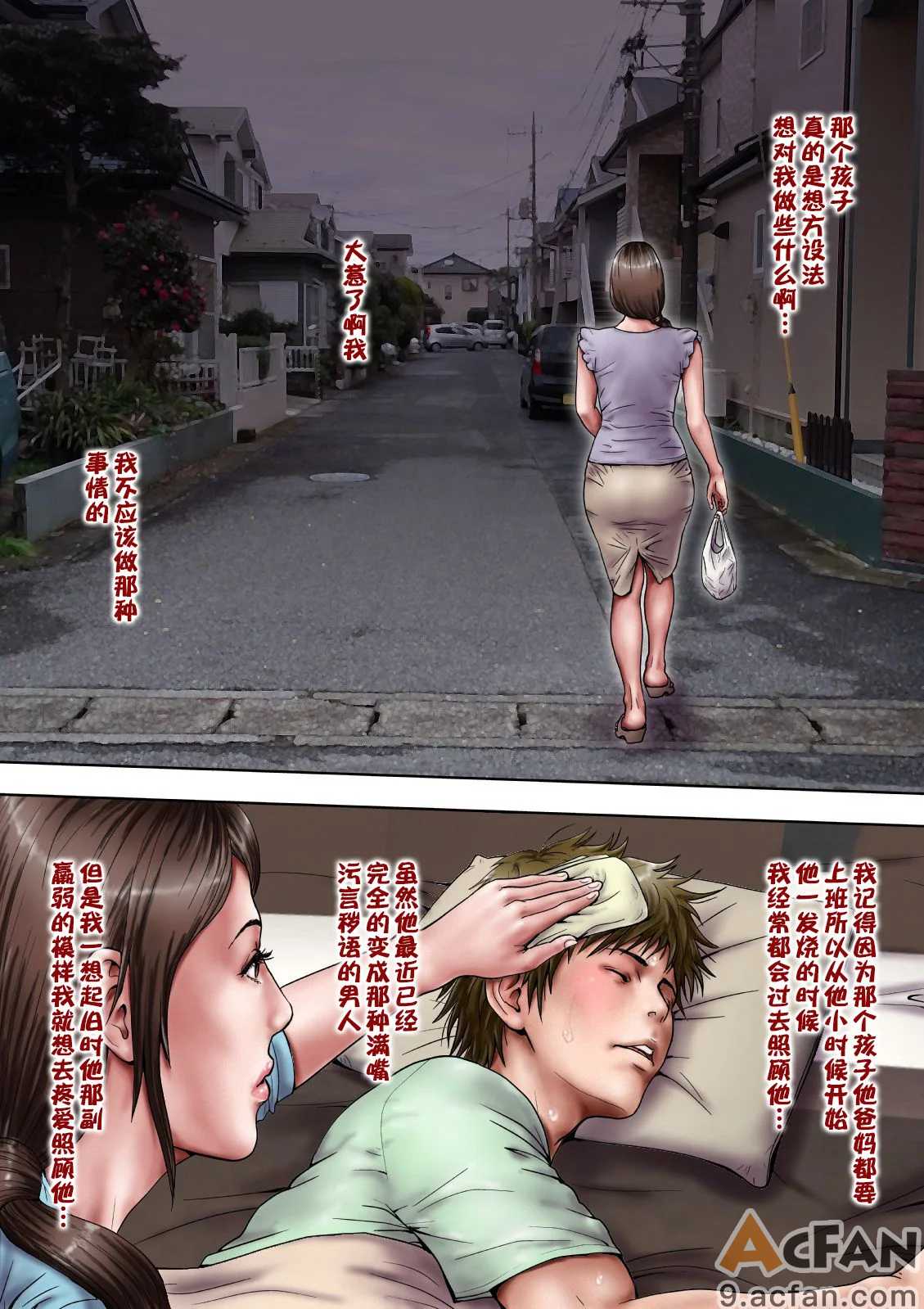 第1章, 페이지 9