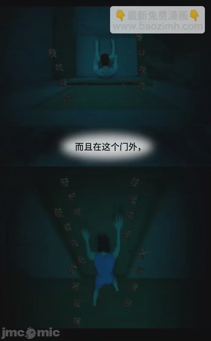 第1话 第1話, страница 50