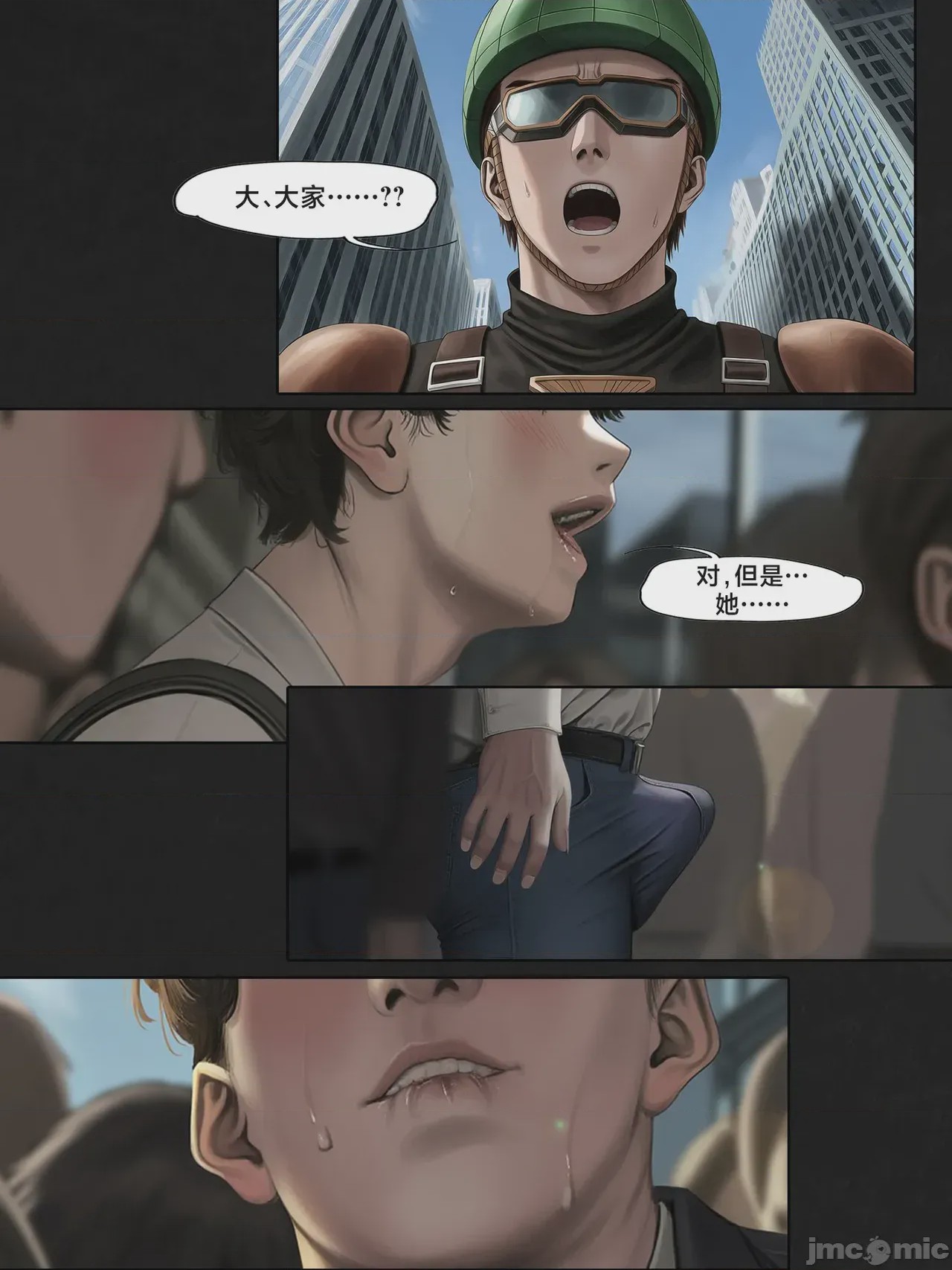 第1话，第 68 頁