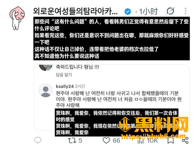 汽车旅馆事件 7