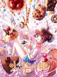 Poster para sa 火柴小姐日記