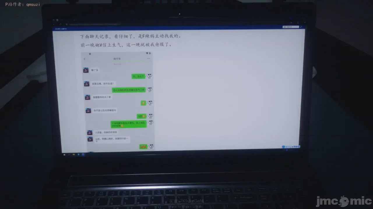 第1话, страница 3