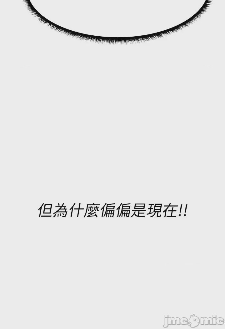 第1话, страница 49