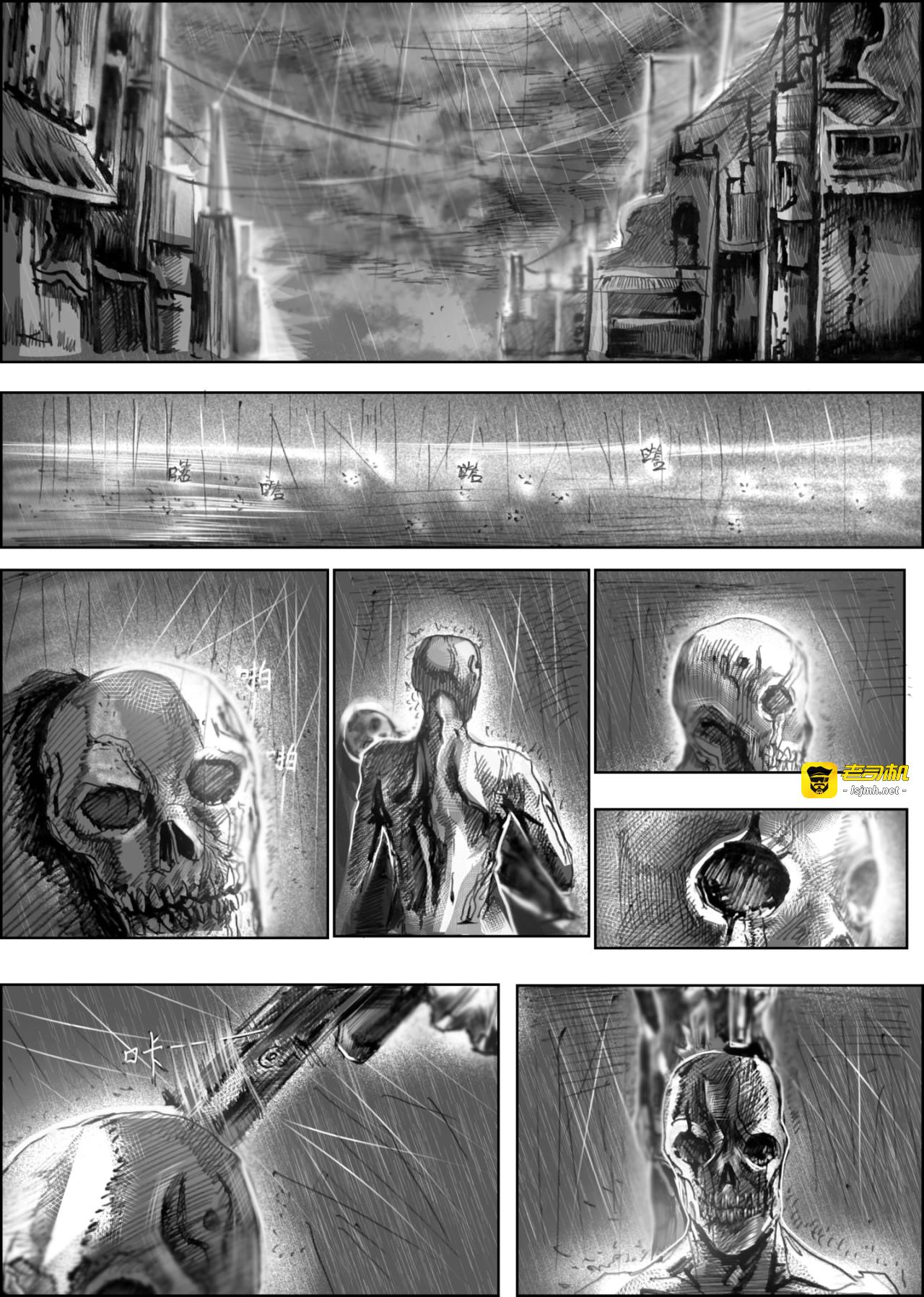 短篇, 페이지 15