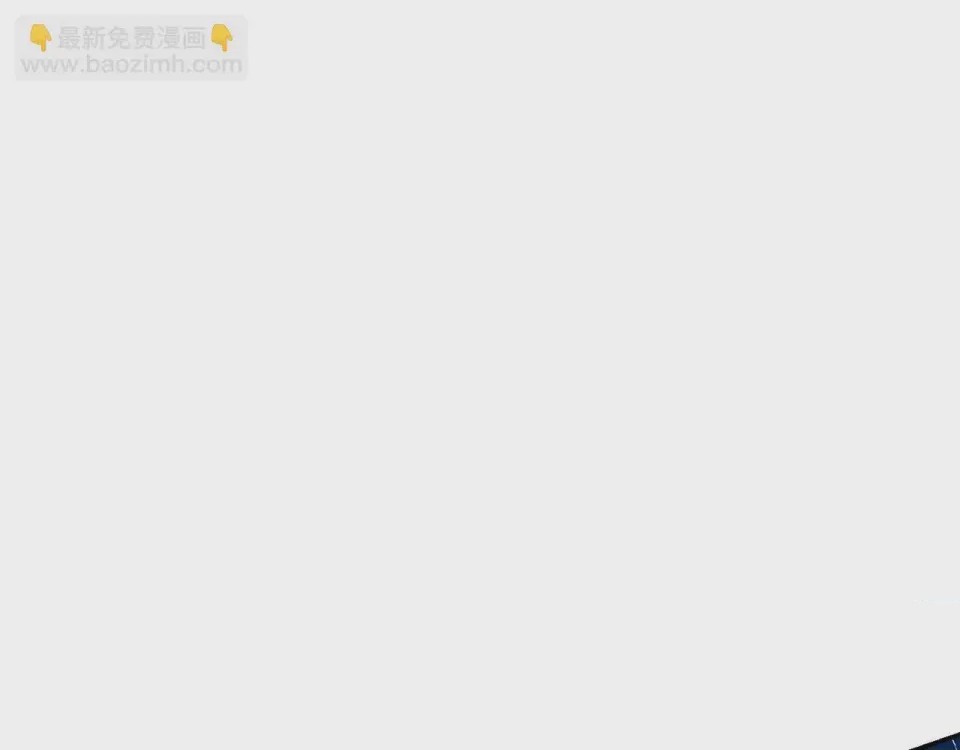 第1话 第1話 最弱弟子、108 ページ