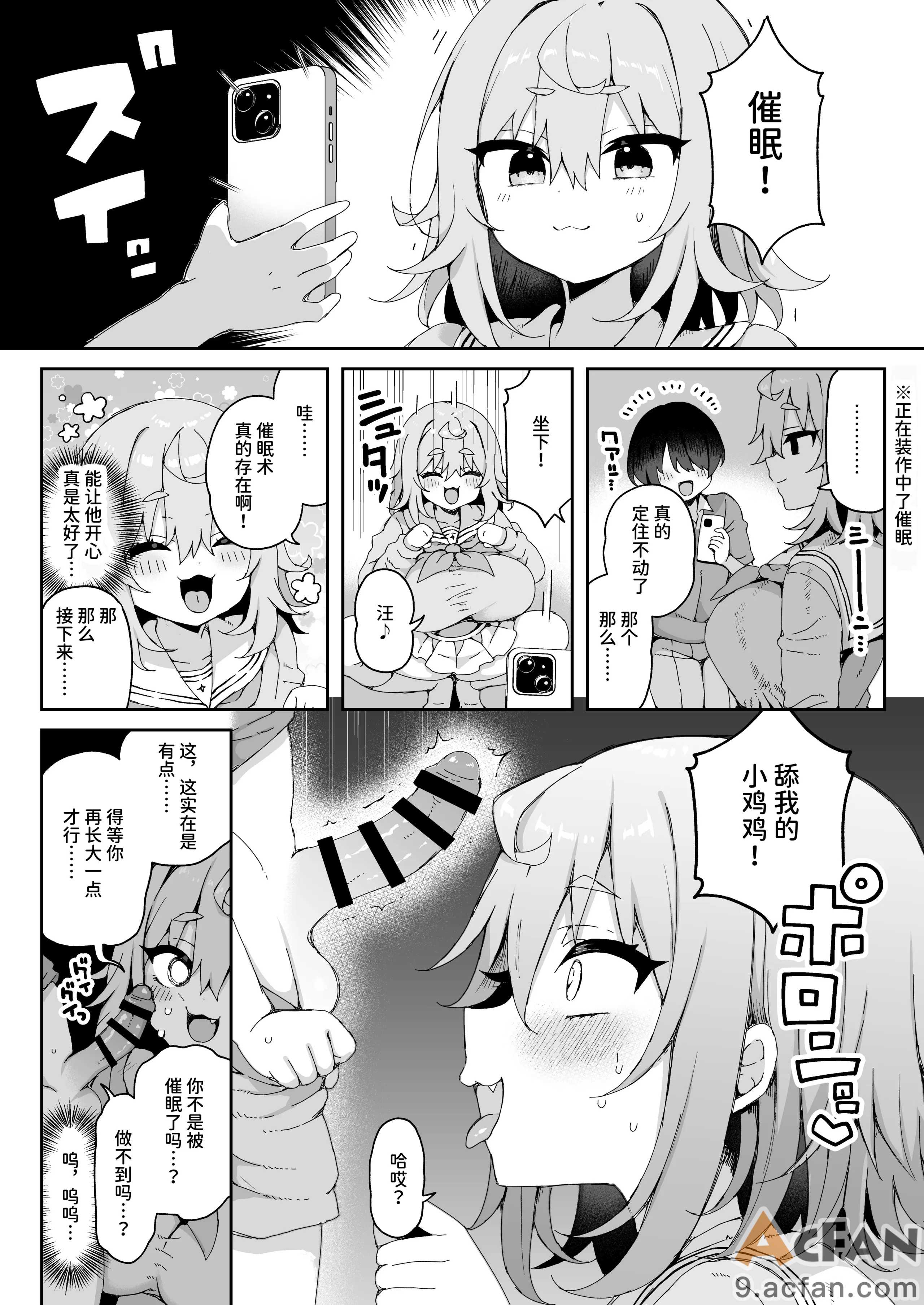 第1章、127 ページ