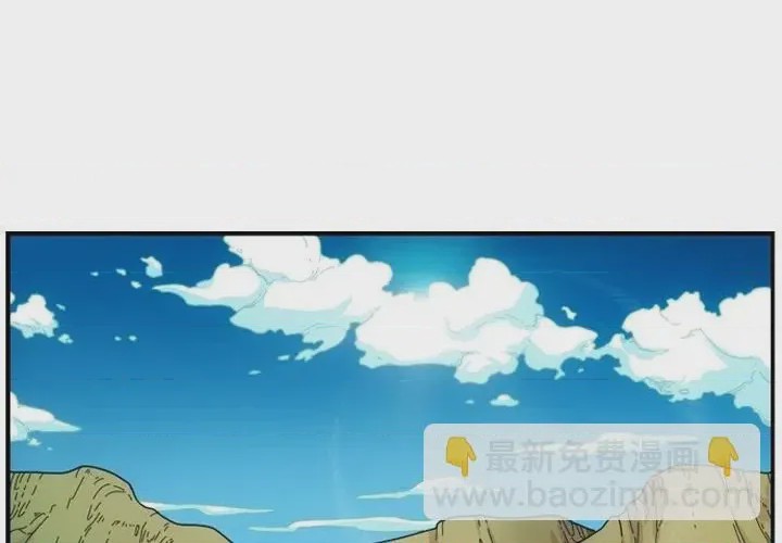 第1话 1, หน้า 3