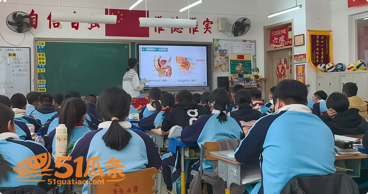 AI生物男老师 课堂相关图片3