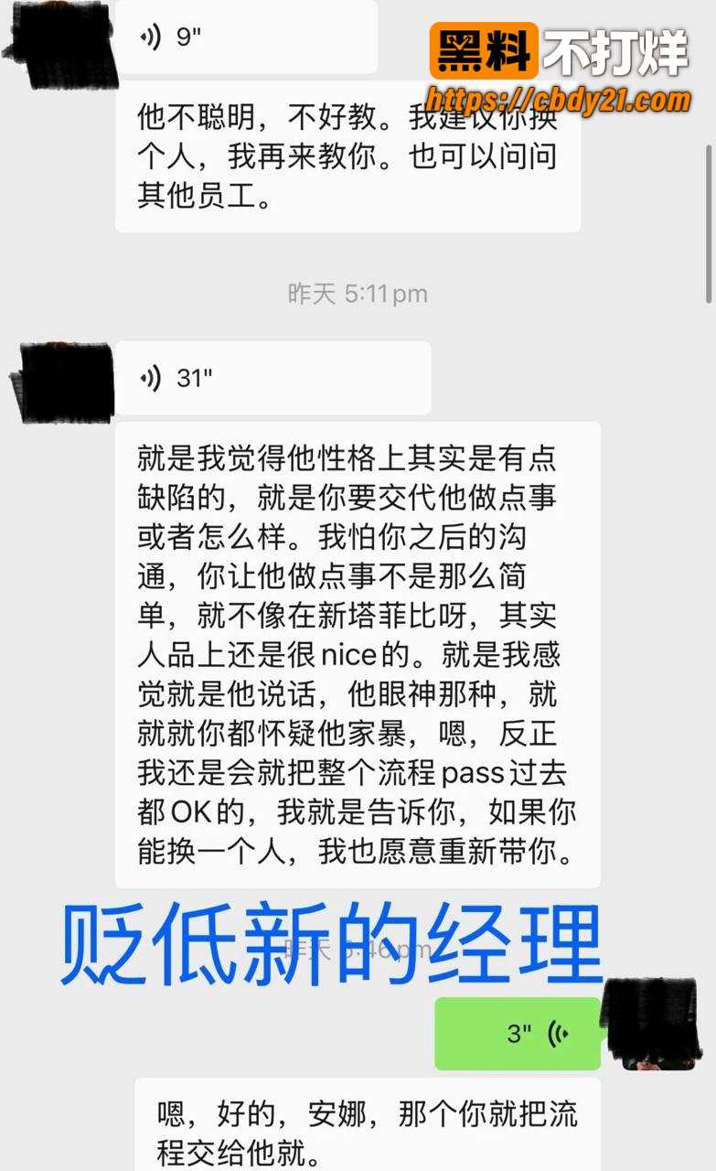 悉尼Rhodes水疗中心高知女经理11