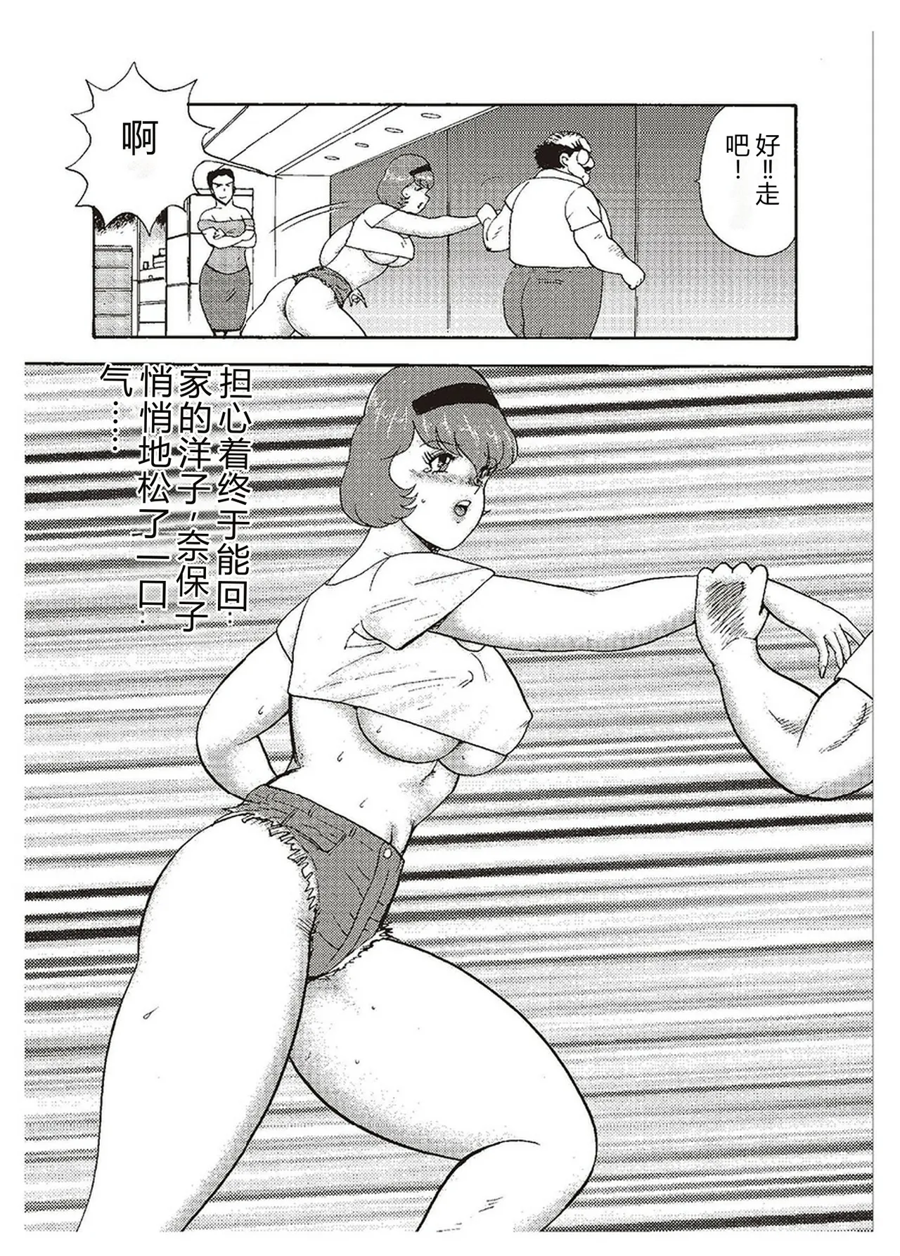 第 1 章, страница 201