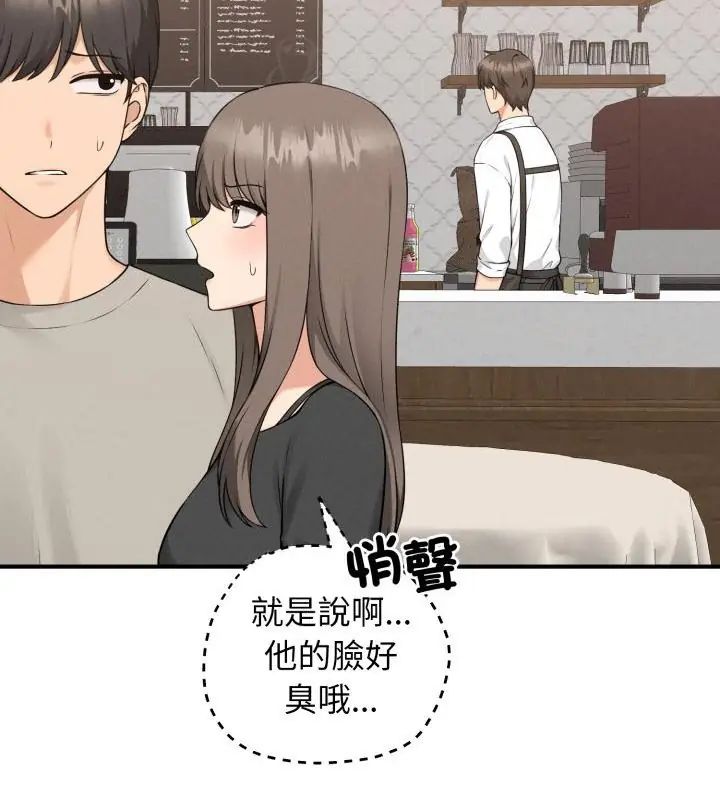 第1話，第 97 页