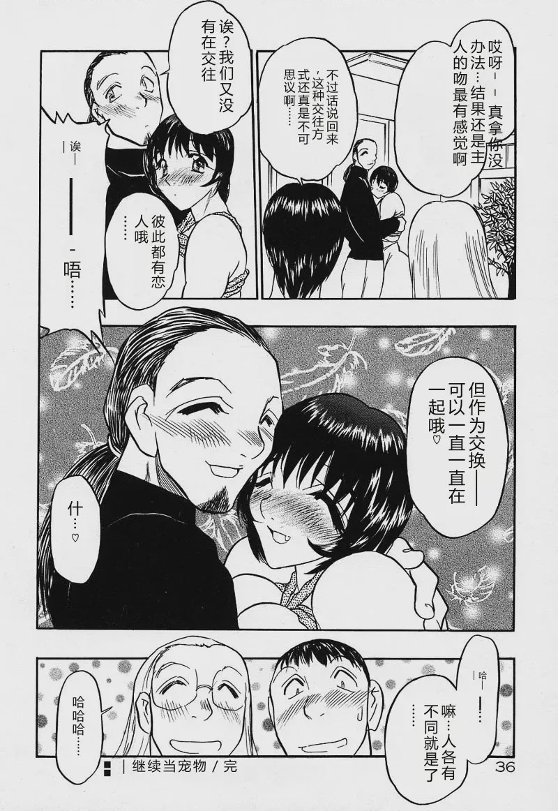 第 1 章, page 39