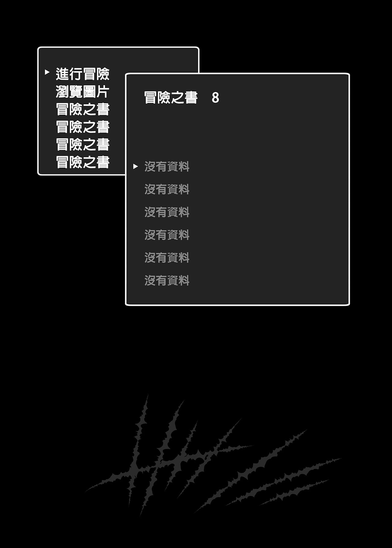 第 1 章, страница 85