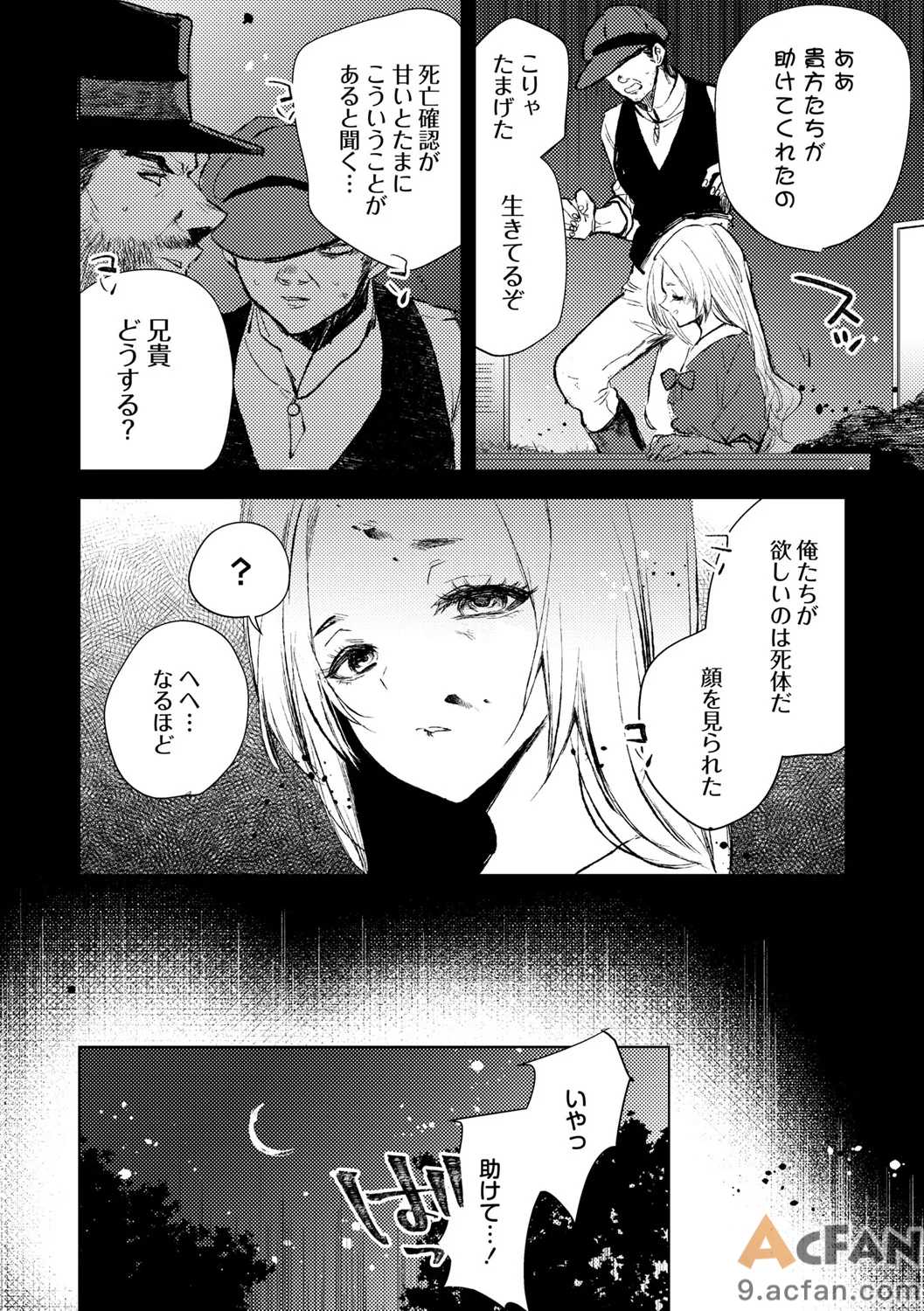 第1章, page 56