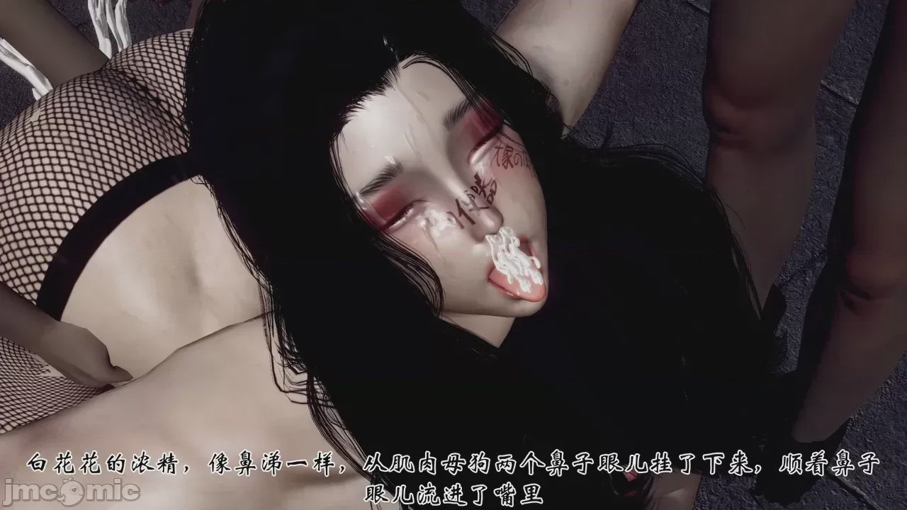 第1话, страница 100