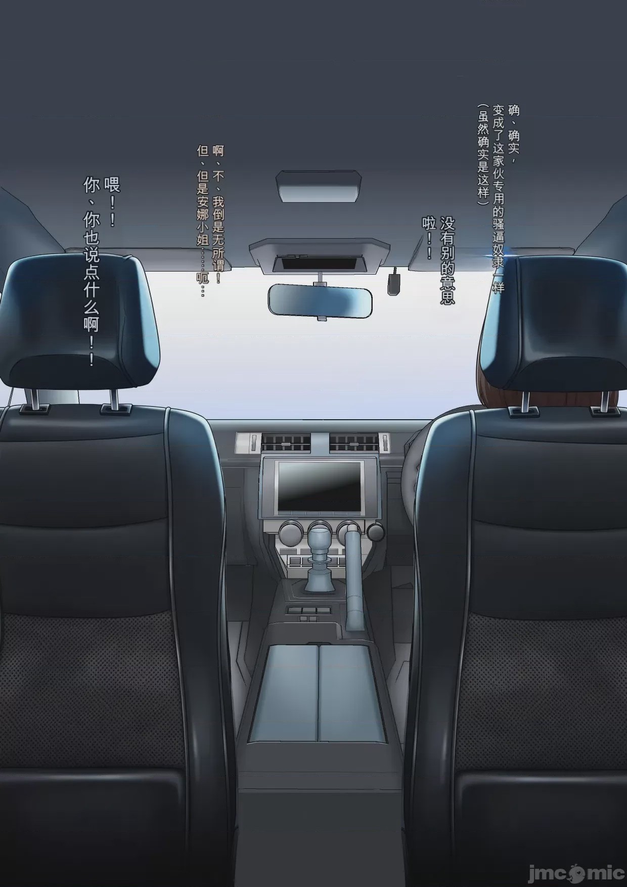 第1话, страница 40