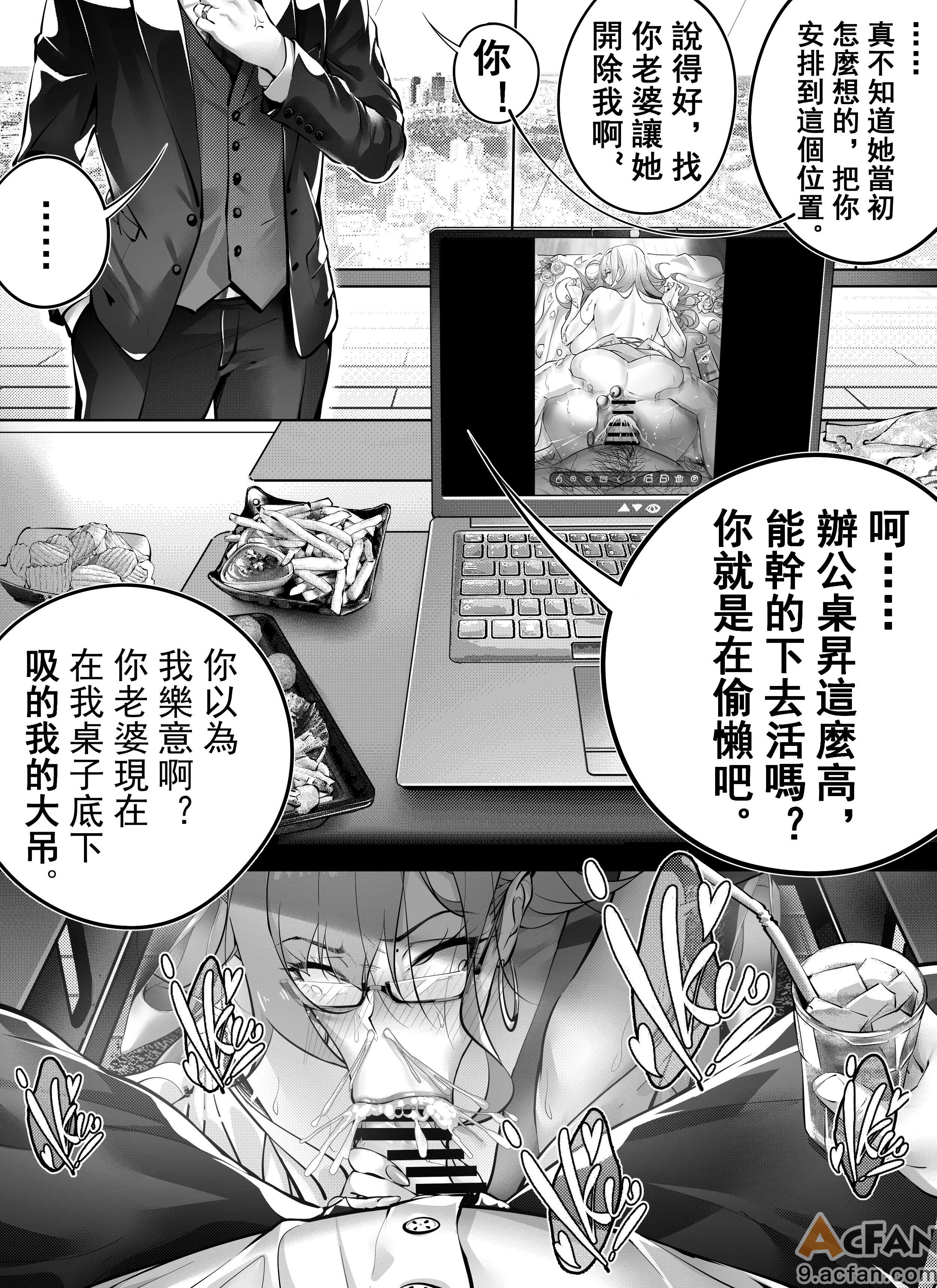 第1章、42 ページ