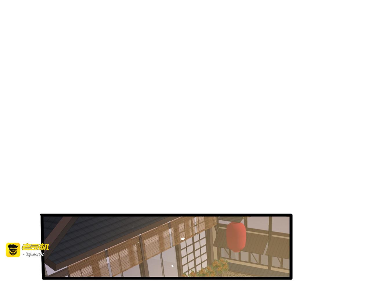第1话 开局榨干？万倍返还！，第 143 頁