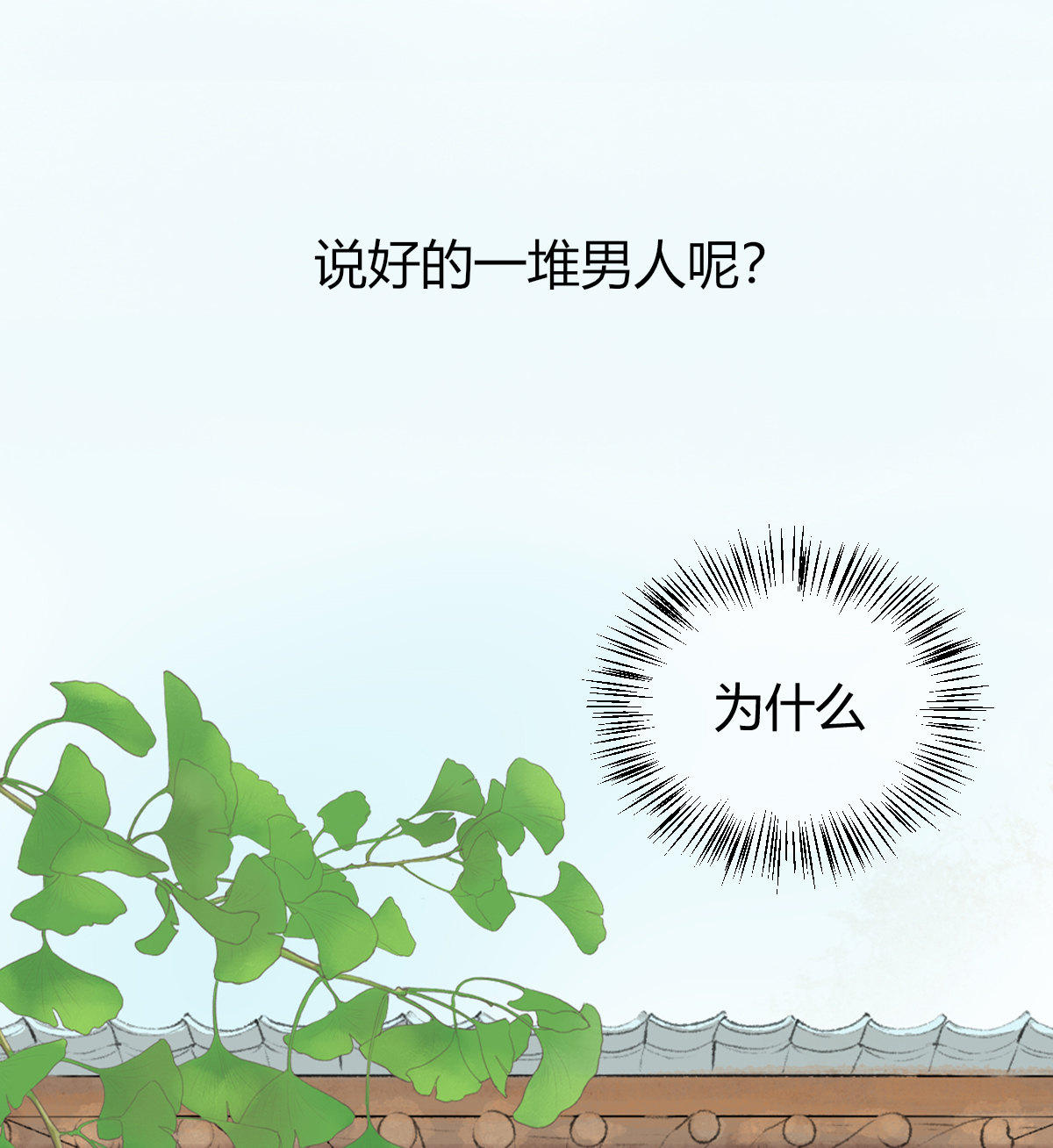 序章、15 ページ