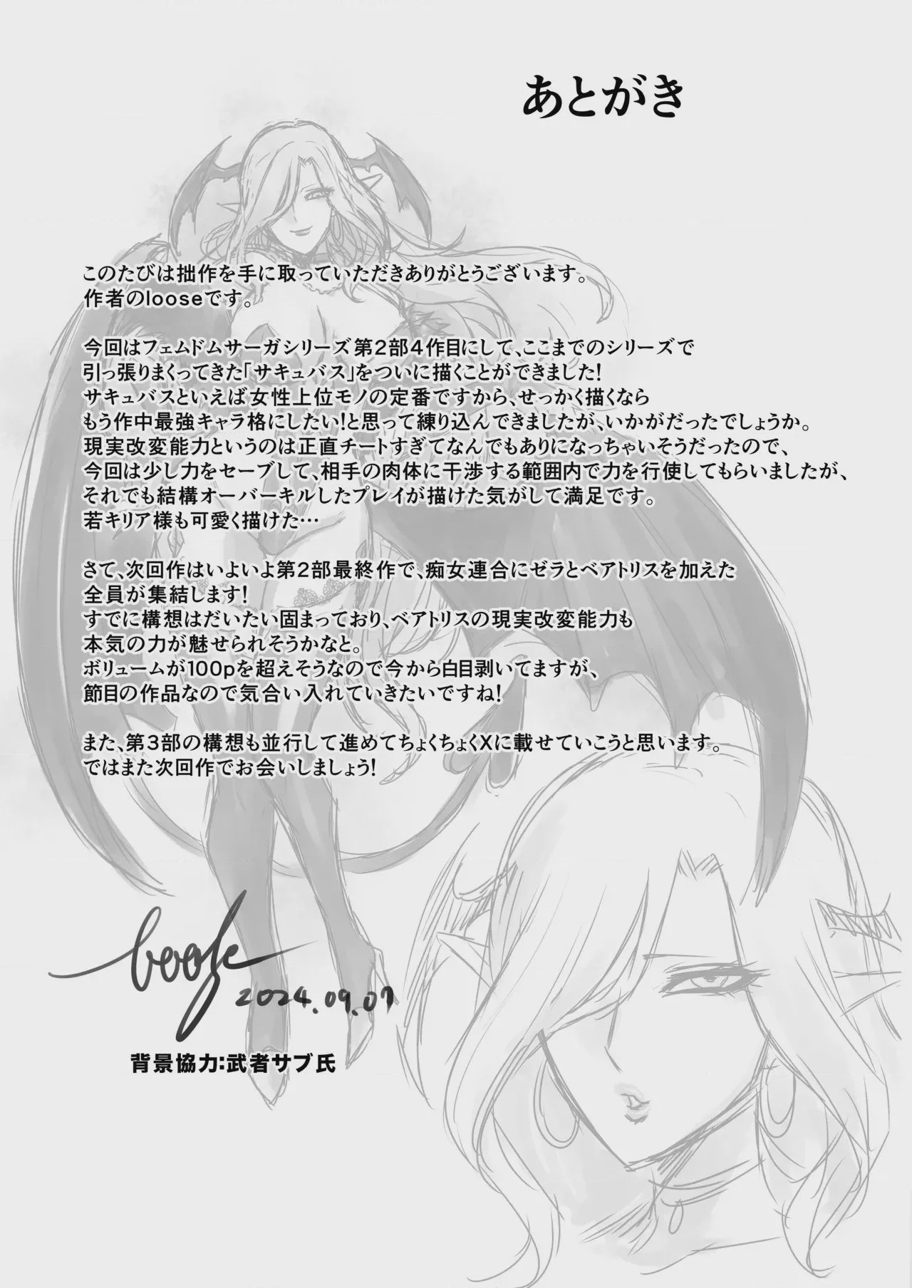 第1话, page 55