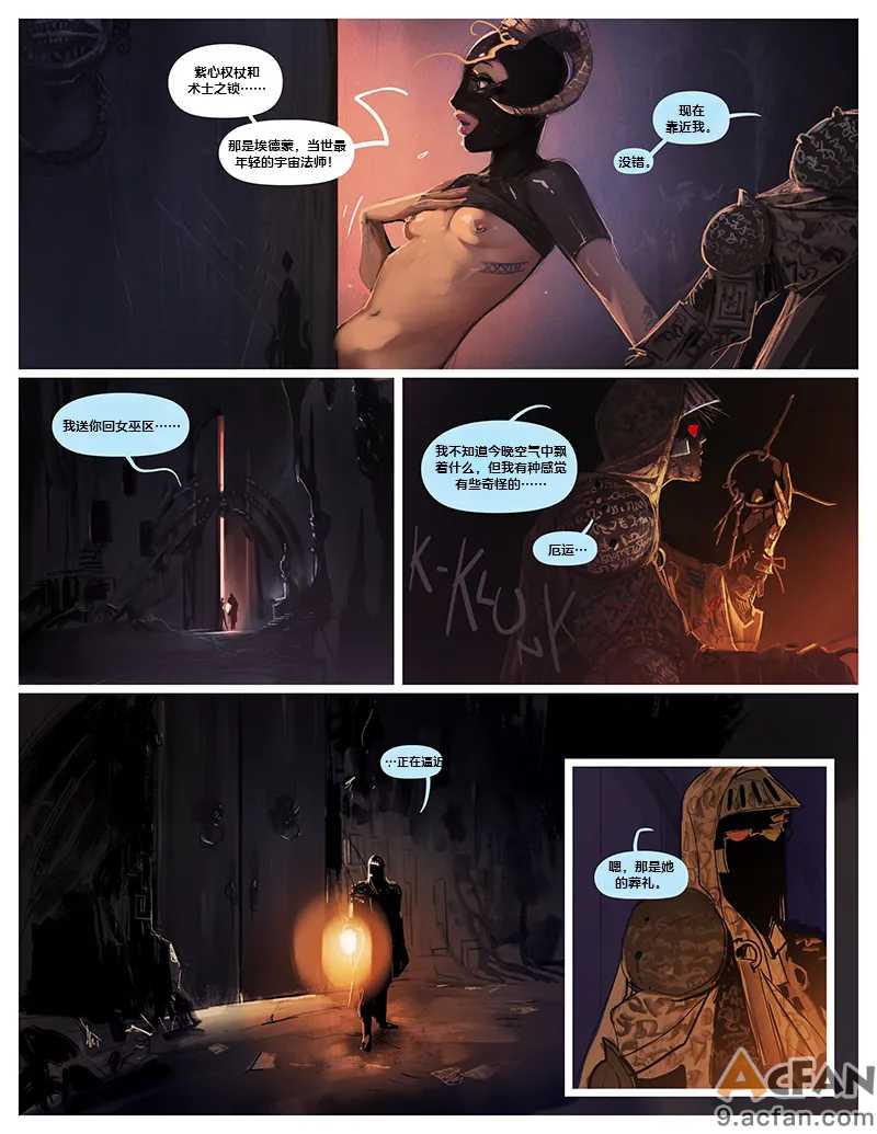 第1章、32 ページ