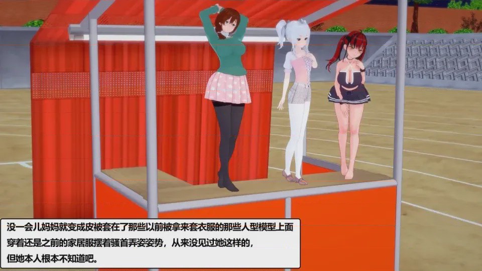 第1话、15 ページ