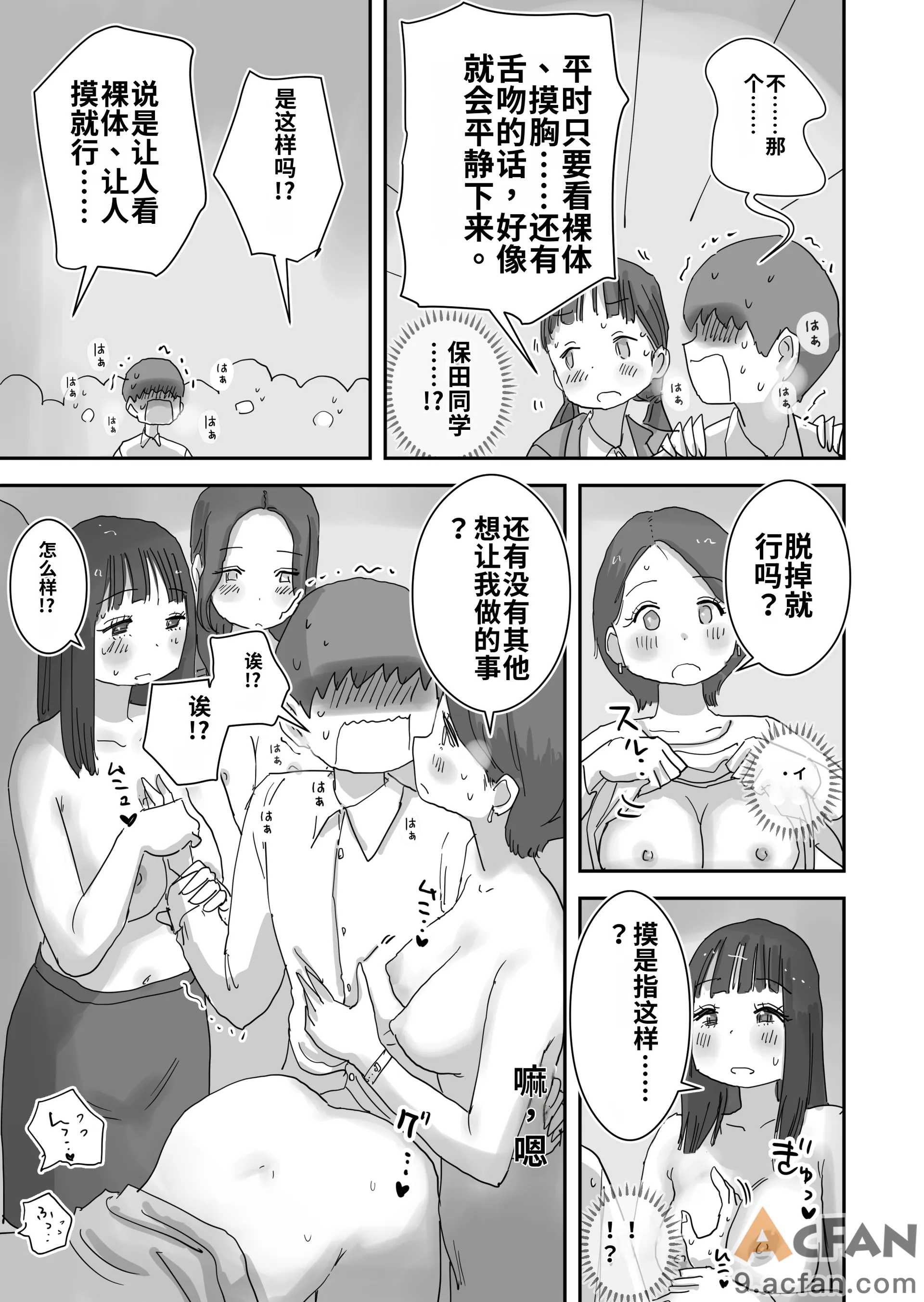 第1章, page 47