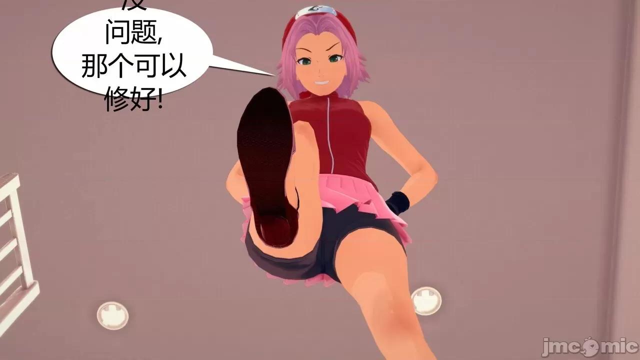 [GeaGTS] Naruto Shrinking Trouble 1 Konoha Girls 第1话, страница 44