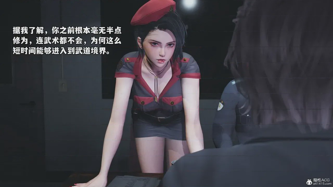 第1话, страница 907