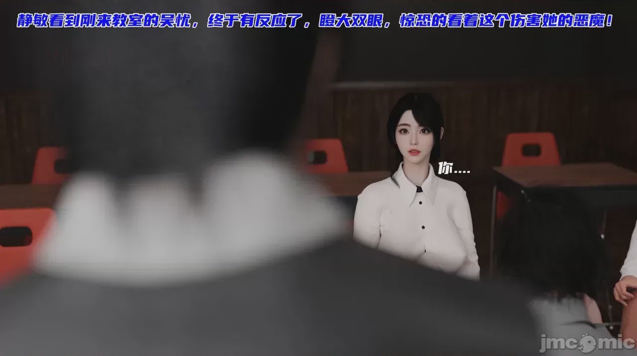 第1话, страница 10