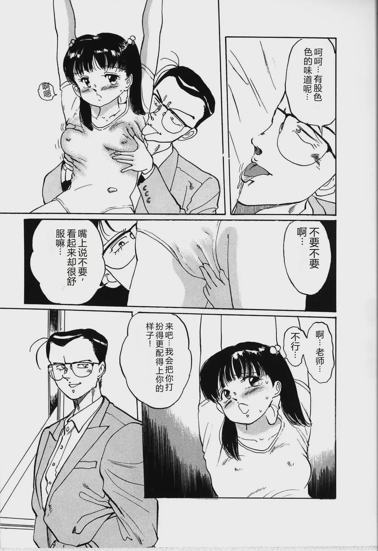 第 1 章, หน้า 105