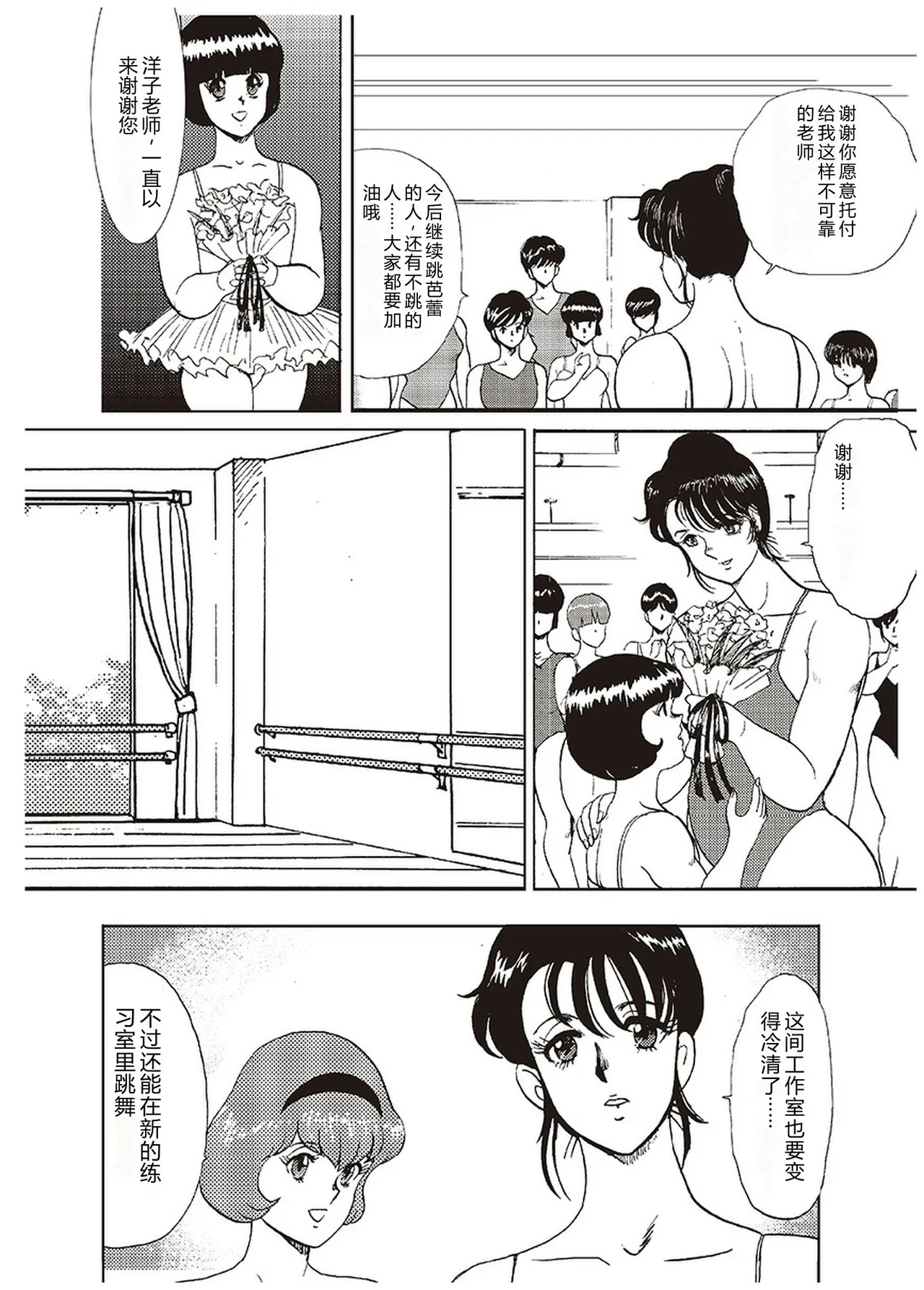 第 1 章、37 ページ