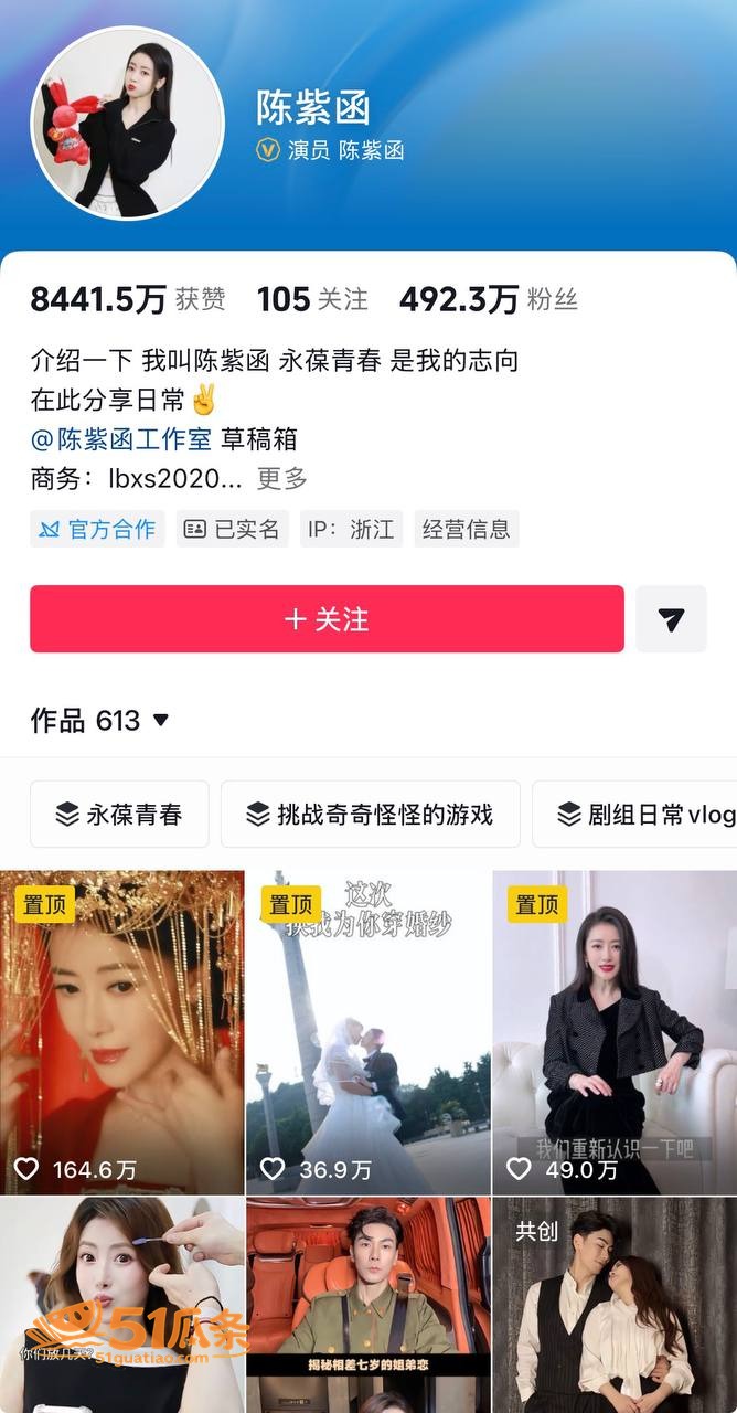戴向宇 嫖娼私生子双相关图片5