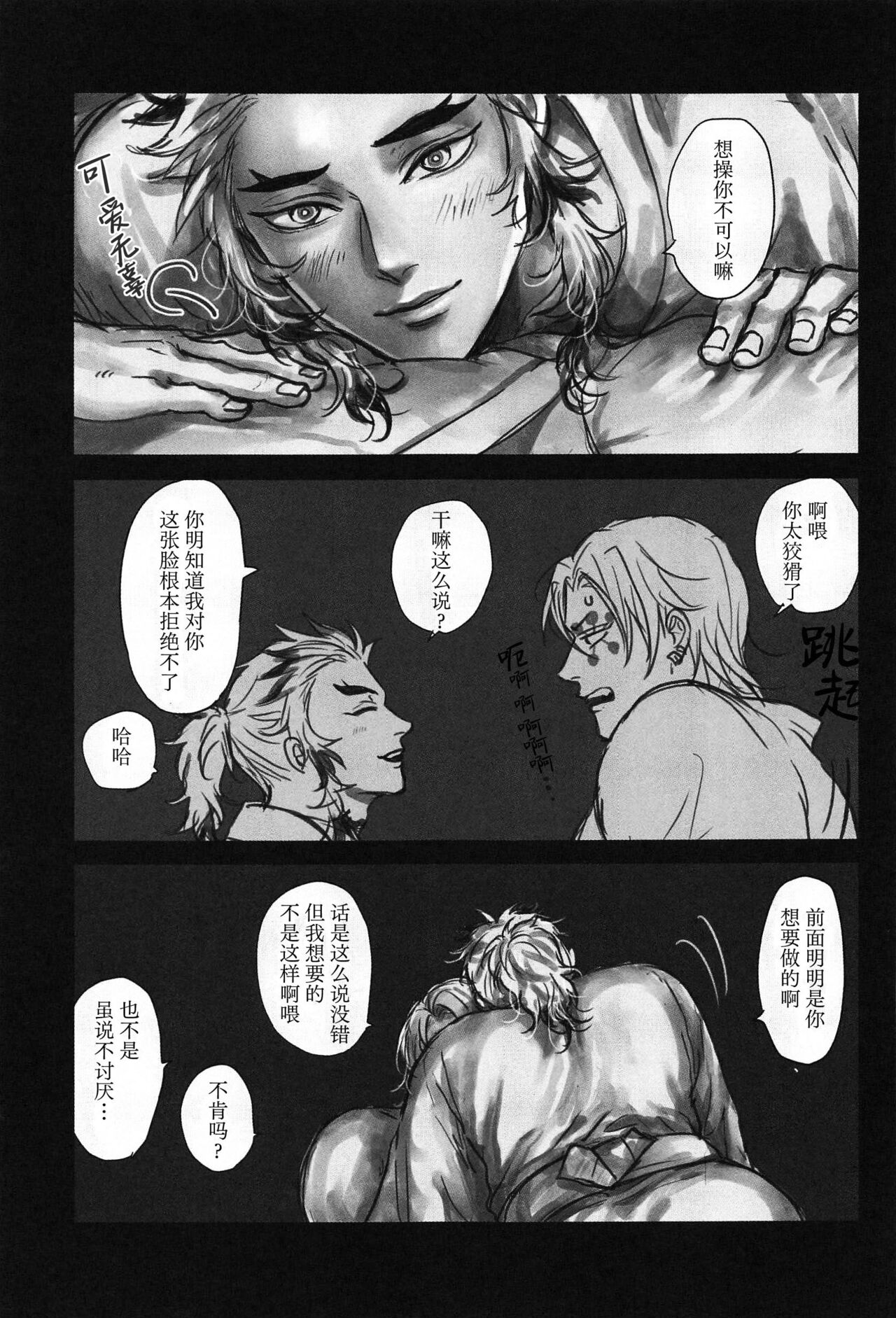 1, pahina 16