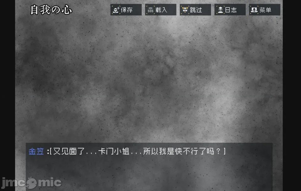 第1话, страница 111