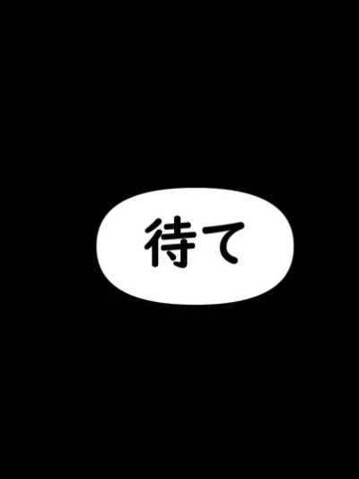Плакат для 在那家奴隶娼馆中现在 121-176
