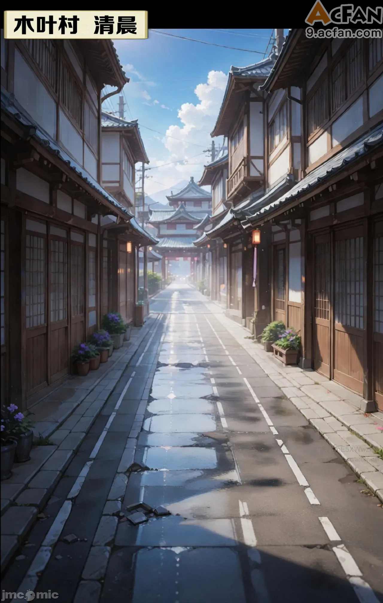 灭族之债！雌忍子宫偿还录, pahina 218