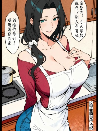 โปสเตอร์สำหรับ [Alucard] 高清重制《直播开始》[Chinese] [AI Generated]