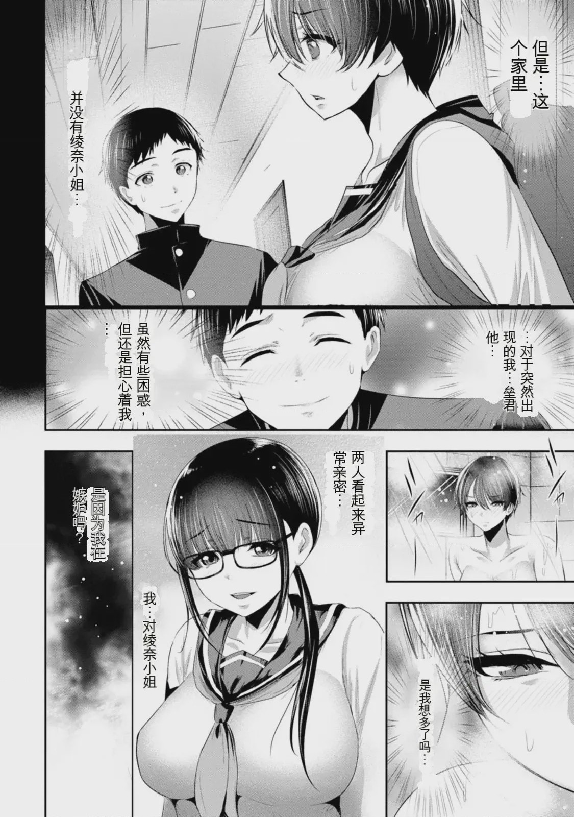 第 1 章, page 39